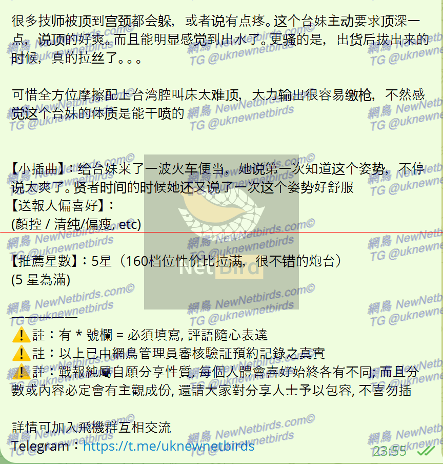 戰號 434 3.png